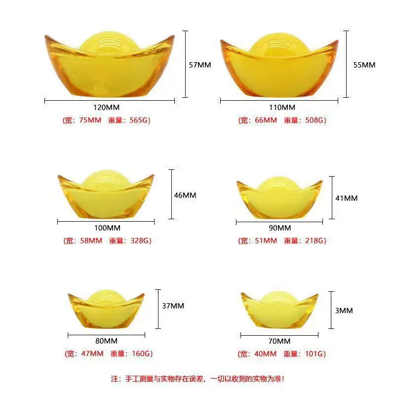 琉璃金元宝家居装饰开业招财礼品供曼扎装宝瓶如意黄水晶元宝摆件