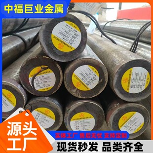 �A䓏S�� 35crmo/42crmo�Ͻ��A� ���I䓰� ��܈����ë�A