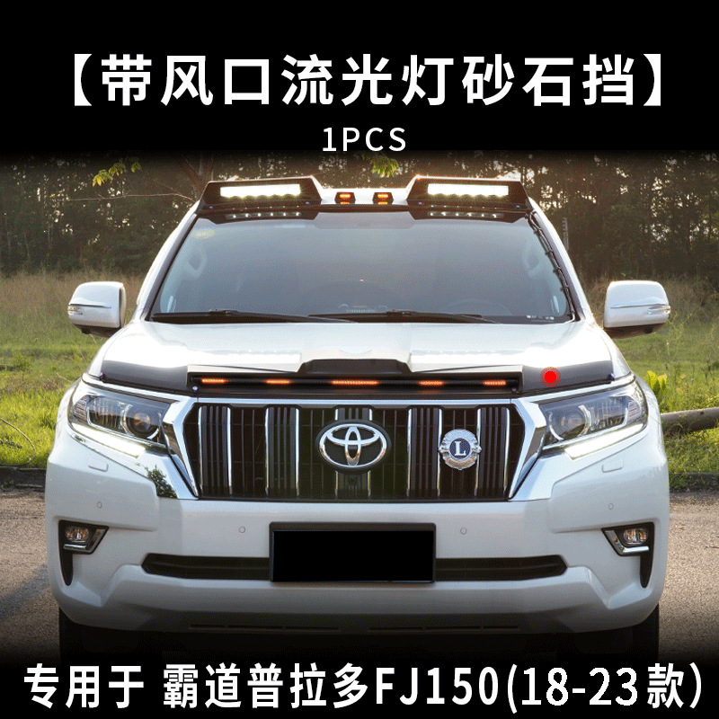 Tenxinrui es adecuado para Tyrannosaurus FJ 120 150 modificado coche techo proyector luz reflector Accesorios