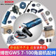 Bosch original parts GWS7-100 angle grinder Rotor Stator switch carbon brush housing head housing gear capacitor
