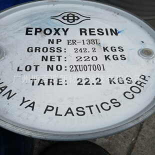 ̨���ρ�NPER-133L�h����֬��ɽ�ρ�133L�h����֬