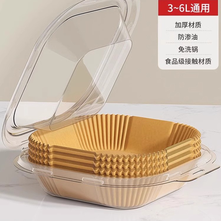 [Upgraded model does not leak oil] Large-square *50 sheets (for 3-6L fryers) [Ho…