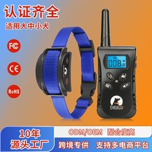 遥控训狗器狗用品狗狗电子训练器防狗叫亚马逊止吠器厂家直供