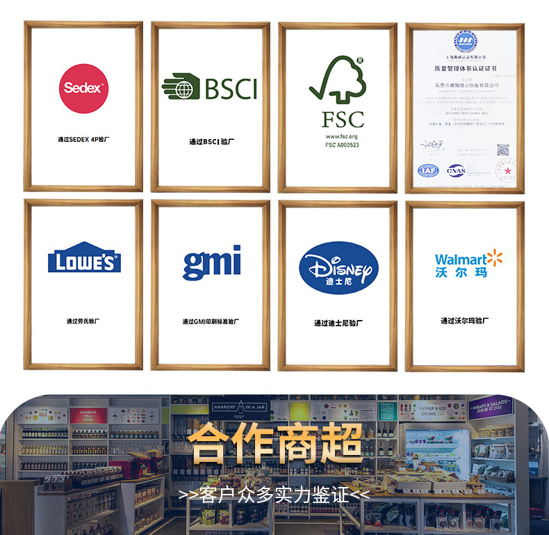 纸货架详情页-2_19