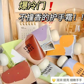 唇膏、唇油;身体乳、霜;洁面产品