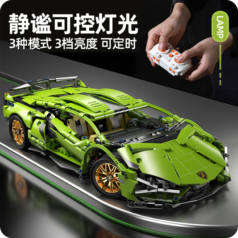 兼容乐高益智积木玩具兰博绿牛遥控跑车遥控汽车1:14玩具模型赛车|undefined