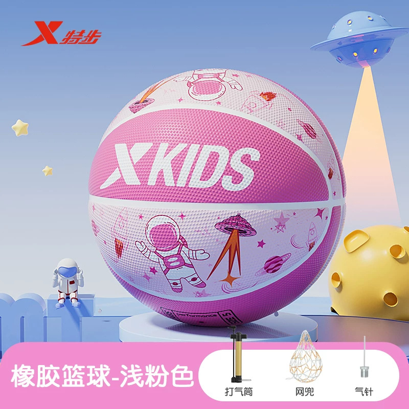 Light pink_exhaustion [air pump/air needle/net] / Ball number three