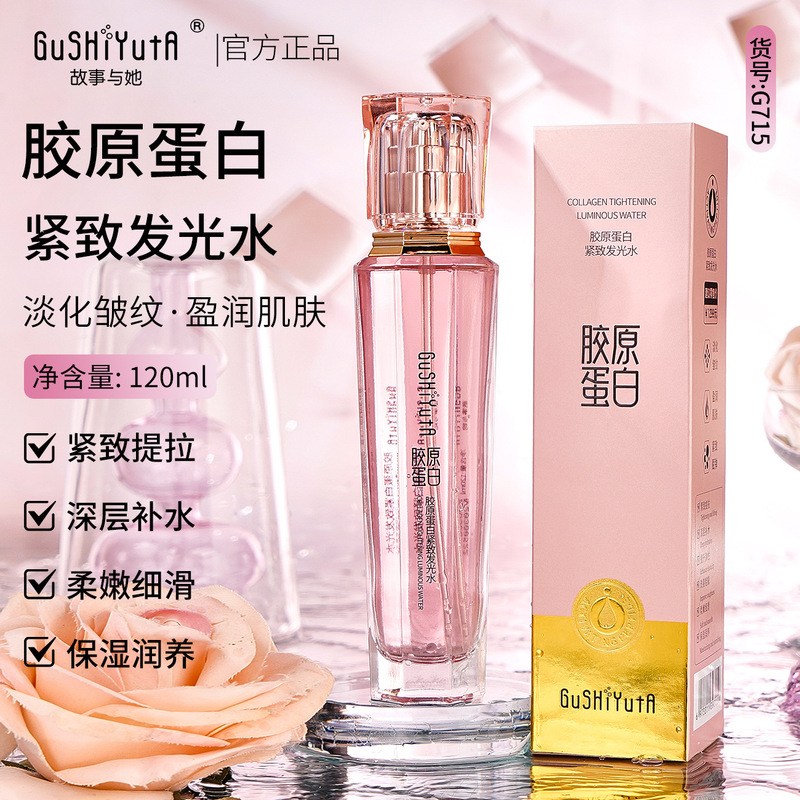 Story and Her Collagen Firming Glowing Water Essence Lightening Anti-Wrinkle Glowing Milk Two-Piece Set Wholesale 715