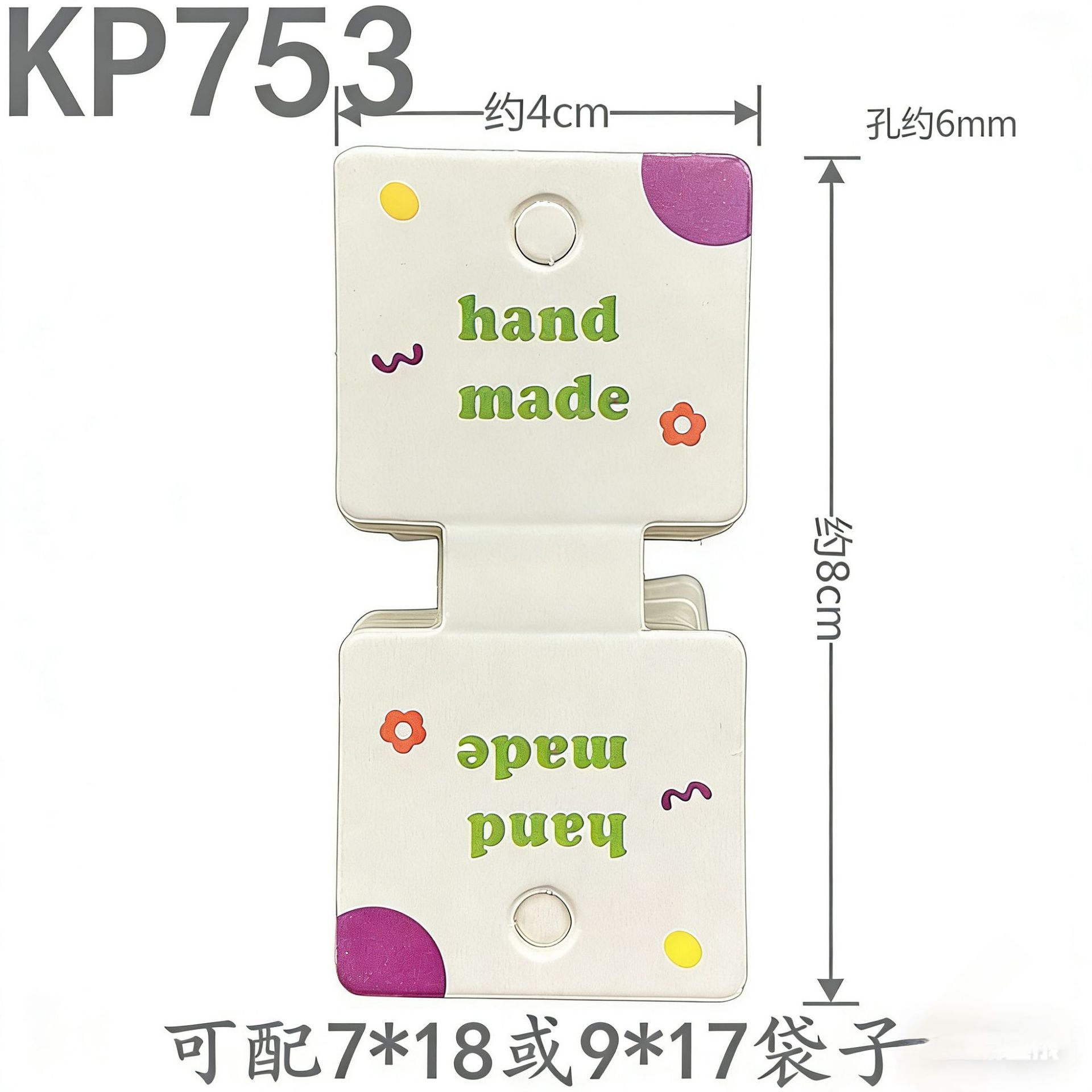 Tarjeta de embalaje de tarjeta plegable especial creativa tarjeta de cuerda de cabello infantil tarjeta de papel de anillo de intestino grueso tarjeta de cabeza de cuerda de papel joyas tarjeta de visualización