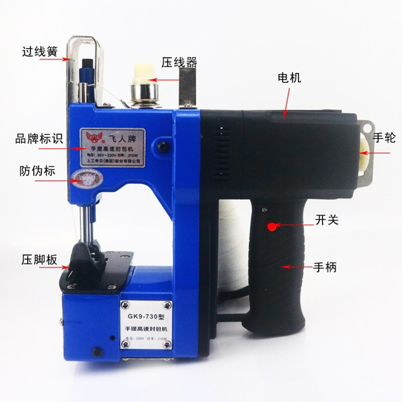 Máquina de envasado de alta velocidad en stock máquina de envasado portátil máquina de sellado de bolsa de tejido máquina de envasado eléctrico de alta velocidad al por mayor