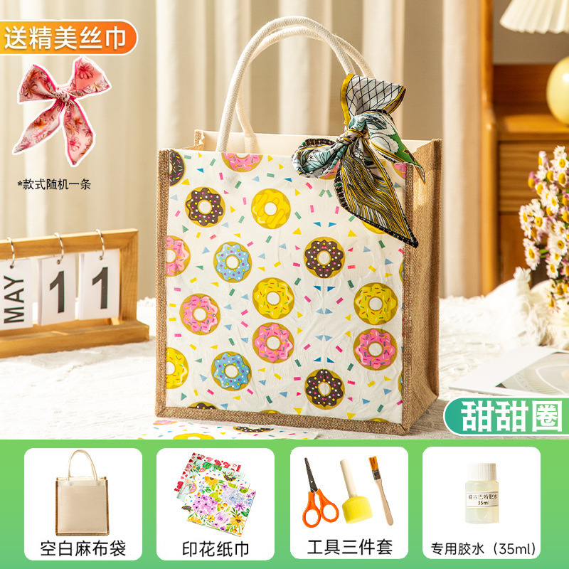 蝶古巴特diy材料包帆布包创意手工制作蝶骨麻布袋端午节团建活动|undefined