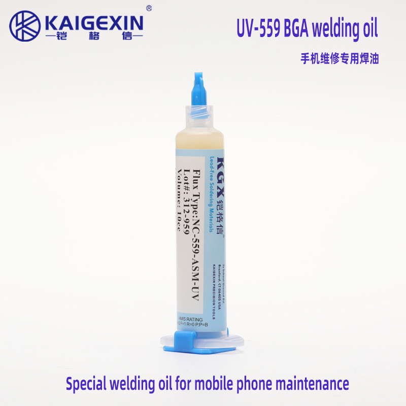 铠格信UV-559 绿油 助焊膏BGA焊油手机芯片返修焊膏针筒焊油