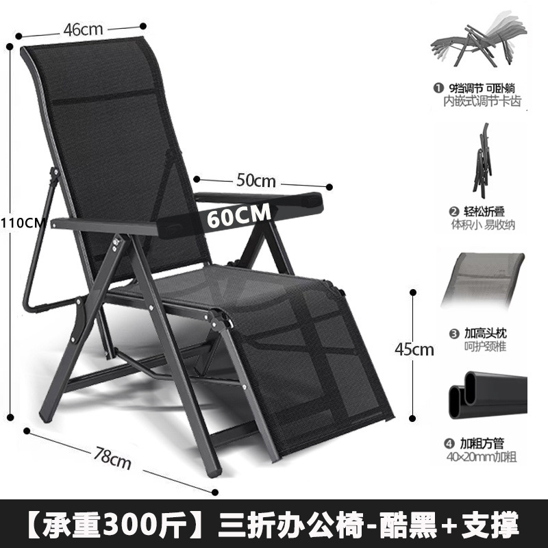 【170도 완전 평면】- 쿨 블랙 + 지지력 - 장인 정신으로 엄선