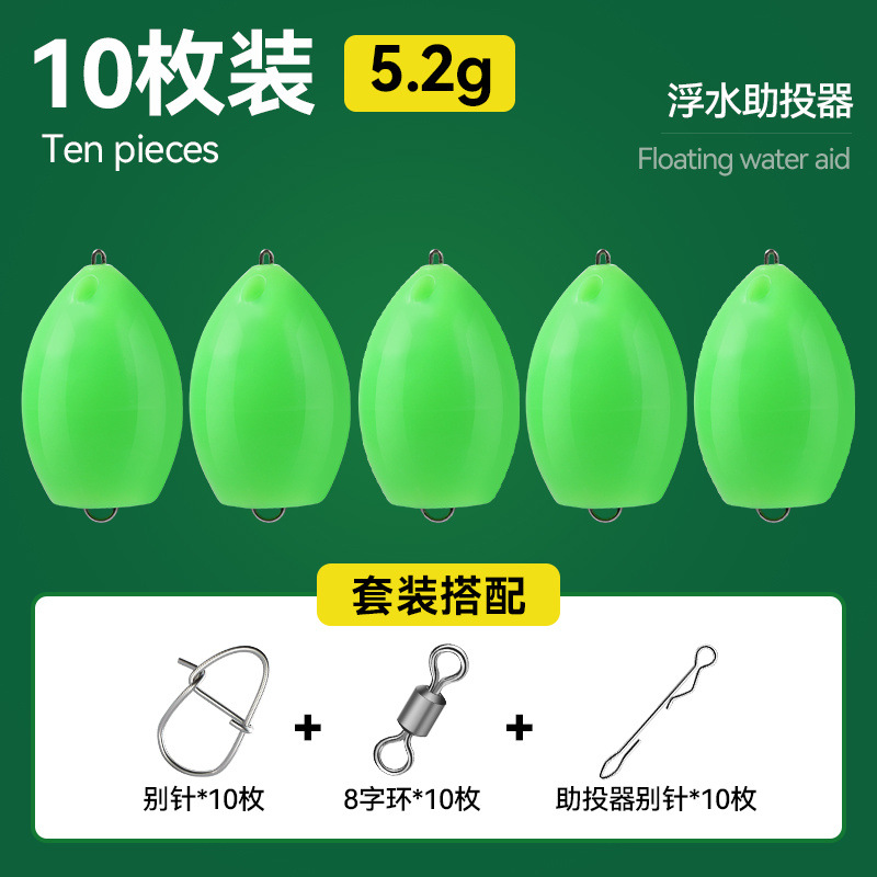 Luya ayudante de lanzamiento de agua flotante lento submersión micro-pin modificado sin luz nocturna lanzamiento de larga distancia conjunto de semillas de melón sequinilla flying pin