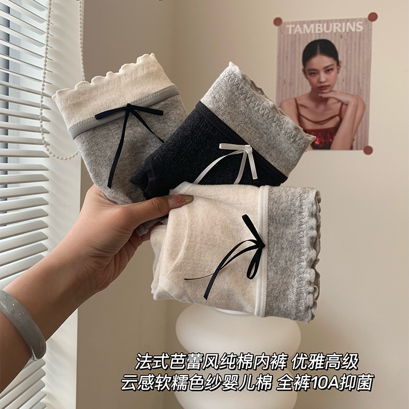 Korean Versatile 10A Grade Antibacterial Extended Crotch Soft Breathable Pure Cotton Girls and Ladies Hip-Covering Skin-Friendly Briefs