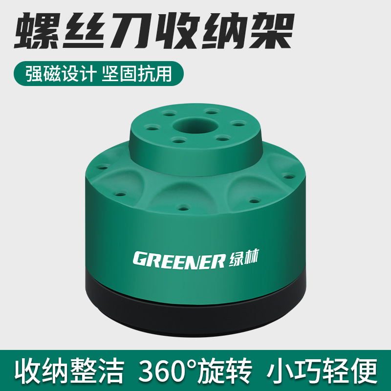 Destornillador de precisión de doble propósito de 2mm Green Forest, destornillador pequeño, destornillador, herramienta de reparación de destornilladores finos de una palabra