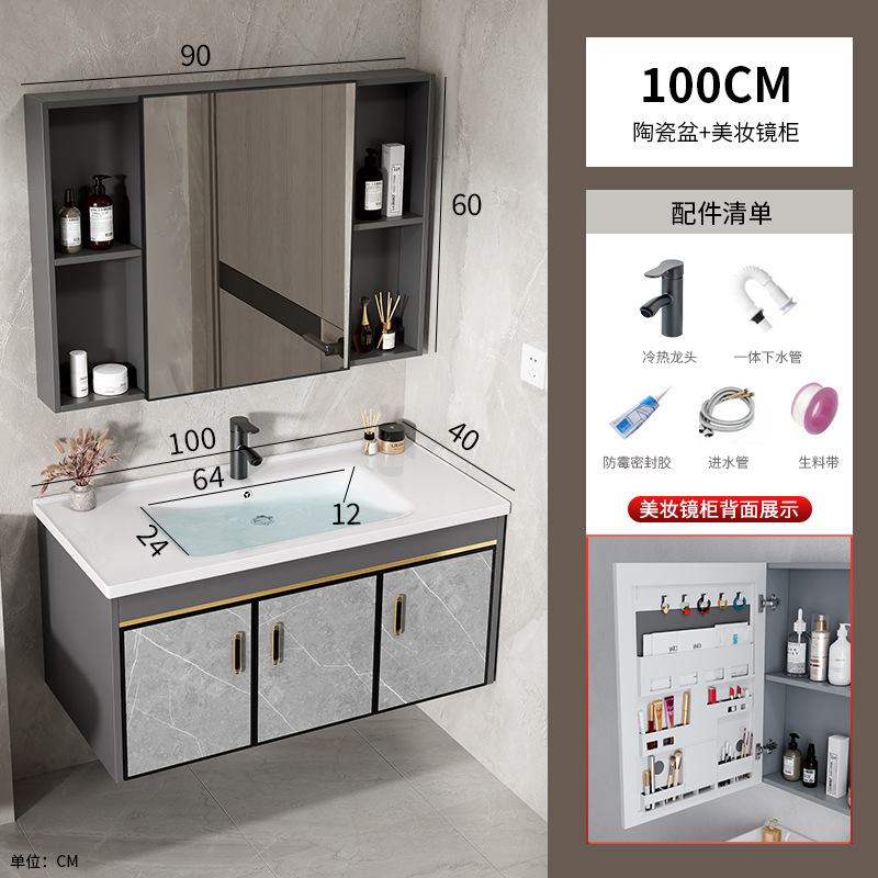 100 gabinete de cerámica + gabinete de espejo de belleza