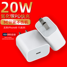 OPD20W^miPhone15֙C3CJC扳^b