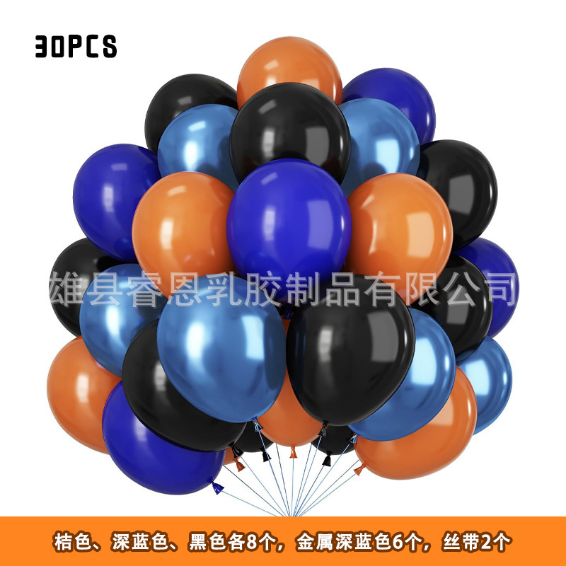 万圣节装饰气球跨境30pcs亮片金属万圣夜鬼节亚马逊套装真空气球|undefined