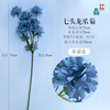 24 years of haze blue wedding decoration fake flower hotel photography flower wall flower arrangement welcome area