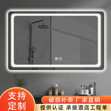 定制大尺寸智能镜触摸屏浴室镜子卫生间洗手间防雾化妆镜生产厂家