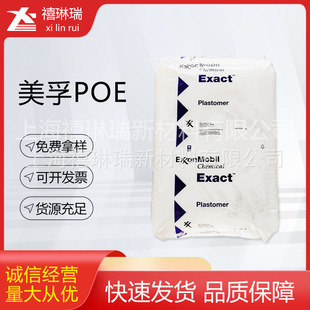 Poe 5371 Exxon Toughened Low Temperature Resistant Stationery Toys Car Application