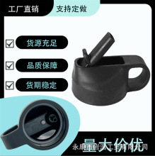 hydroflask保温杯盖塑料吸管盖子pp杯盖亚马逊热销防漏包胶吸嘴杯