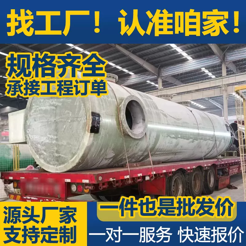 废气除臭吸收塔水洗涤塔脱硝除尘塔酸雾喷淋塔玻璃钢脱硫设备厂家