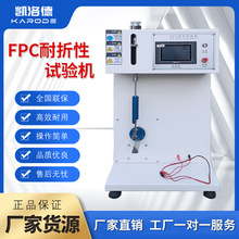 FPC����ԇ�C����֙C��Xfpcܛ���͓Ϝyԇ�x�·��ƣ�ډ����z�y