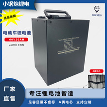 60V20AHĦ݆݆늄܇늳