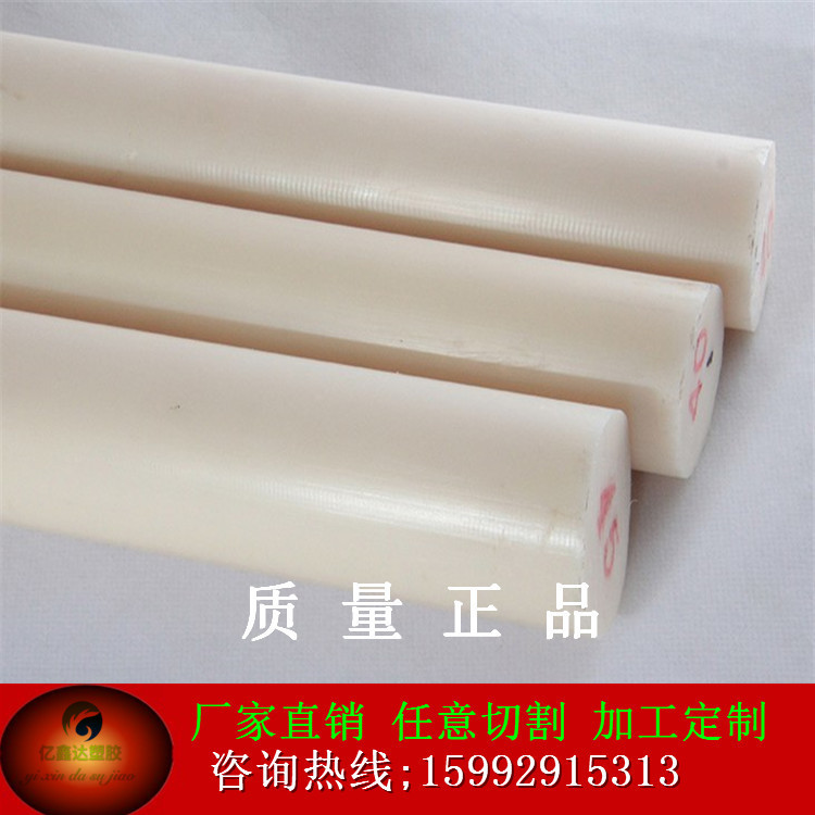 黑色ABS PE POM塑料板棒2 3 4 5 6 8 10 15 20 40 60mm尼龙板加工