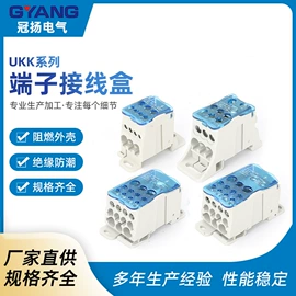 接线端子;接线盒;光学传感器