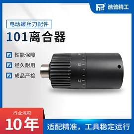 焊台;电动螺丝刀;其他五金工具