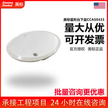 �����lԡCCAS0433�S�������E�A���մ�̨����̨��ϴĘ��ϴ�������