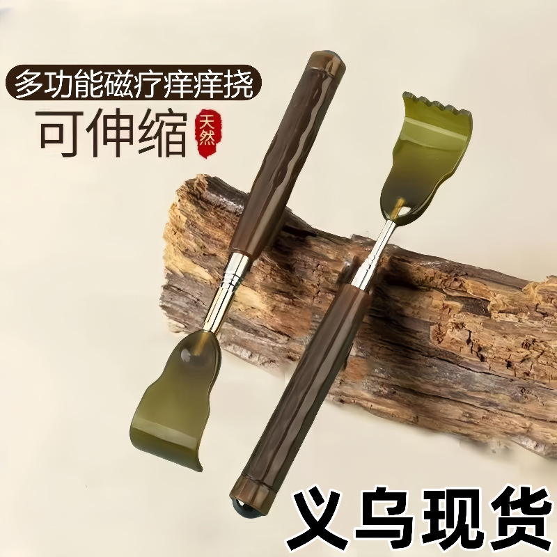 新型伸縮可能な牛の角がむずむずしています。|undefined