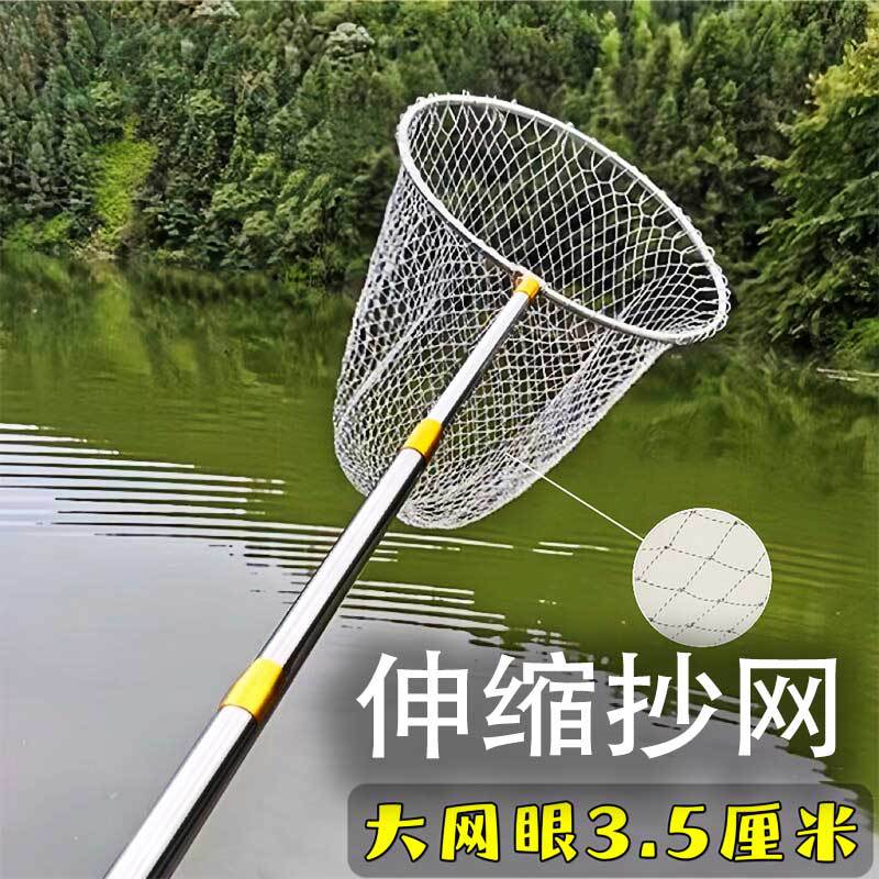 Red de Pesca Telescópica Plegable de Acero Inoxidable, para Pesca