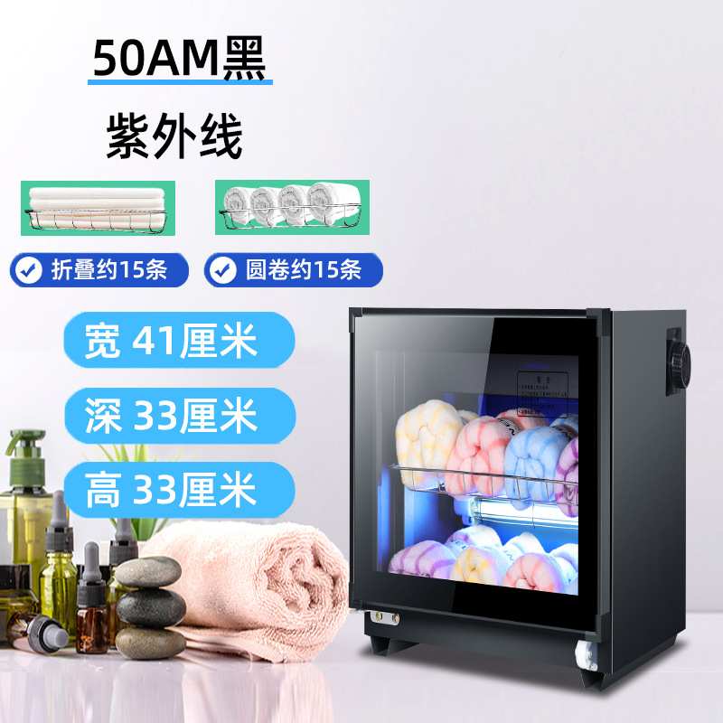 50AM-2 레이어 스프레이 블랙(자외선 + 오존)