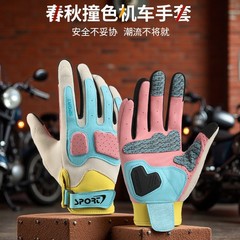 骑行手套男女户外越野摩托车自行车防滑骑士减震马卡龙机车手套