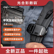 PGYTECH�ך��x���C�����ѹ�Ӣ΢�α������η����C����玧�z