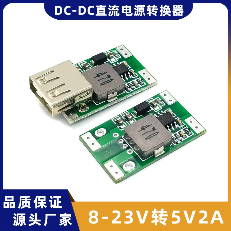 12 В в 5 В 2 А автомобильный преобразователь питания небольшого объема постоянного тока понижающий модуль аккумулятор 12 В в 5 В трансформатор