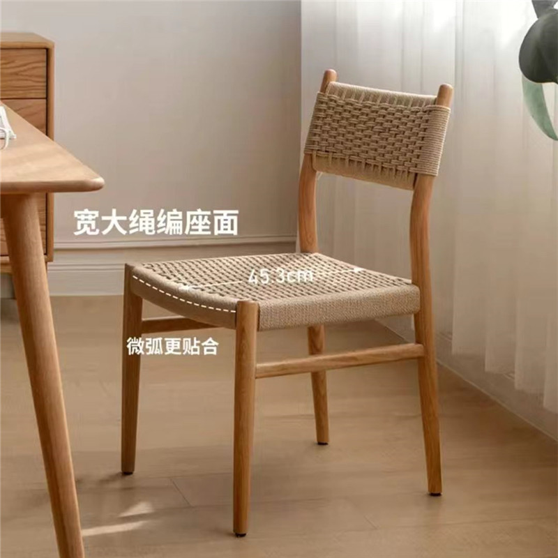 北欧实木餐椅简约设计师靠背椅绳编家用休闲复古椅子中古日式凳子|undefined