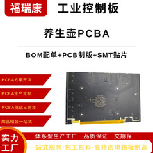 �B����pcba��������smt�NƬ���I���ư�pcb�·��pcba���Ϻ󺸏S��