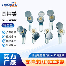 �S��ֱ��A40-1�A���~о�D���i A400-1����䙙�C��C��ʮ���i