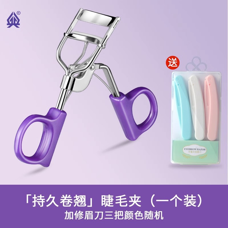 Clip de cejas altas, pestañas falsas, pinzas de cabello, regalo, barba, cejas para hombres.