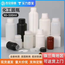 �F؛90g/100/250/500ML����С�����ψAƿșƷ���bƿ Һ�wƿҺλ��