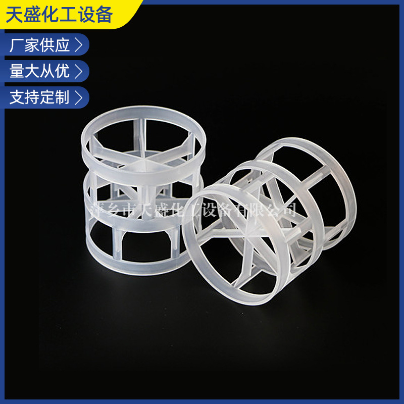 Factory wholesale 38mm filler Plastic Ballh PVDF PALL promotion…