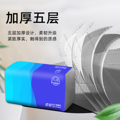 30 packs of household tissue paper, economical set of handkerchiefs, napkins, whole box wholesale facial tissue, toilet paper manufacturer