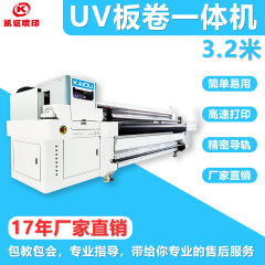 Uvソフトフィルムプリンタ1.8メートル3.2メートル壁紙uv g 6 g 5ネットベルトプリンタ広告紙ランプハウス機