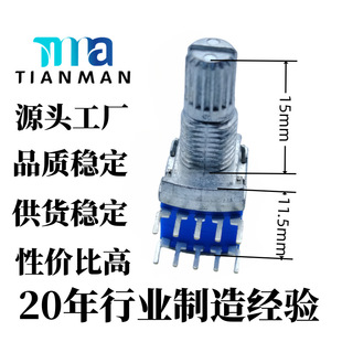 RS10 double-knife 2-speed rotation multi-channel selection band switching switch small household appliance control balance car power amplifier audio