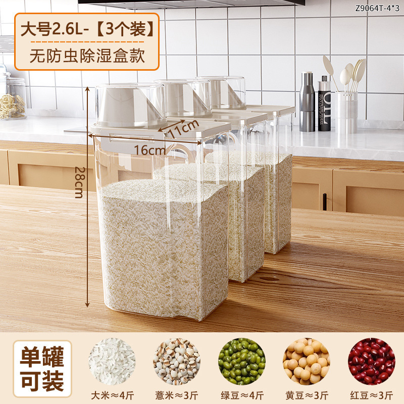 新しい密封缶キッチングッズ食品グレードの米粉穀物保存厚く耐久性のある卸売|undefined